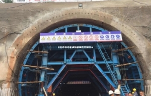 广东高铁液压二衬台车-湖南隧道衬砌台车
