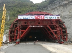 广西三线二衬台车-湖南隧道衬砌台车