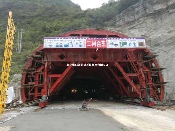 贵州三线二衬台车-湖南隧道衬砌台车